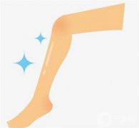 抽脂瘦腿的后遺癥？怎么降低吸脂瘦腿的后遺癥？