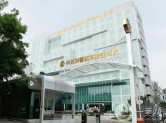 成都華美紫馨醫(yī)學美容醫(yī)院