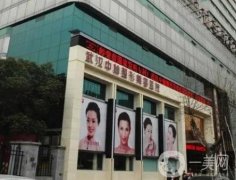 武漢中翰整形醫(yī)院怎么樣?口碑?實(shí)力什么的?一樣不少給出介紹！
