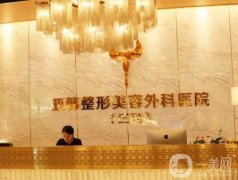 武漢亞韓整形外科醫(yī)院簡介發(fā)布！還有熱門醫(yī)生點(diǎn)評一覽
