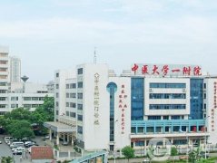 湖南中醫(yī)藥大學(xué)第一附屬醫(yī)院整形科怎么樣？帶來科室及專家介紹詳細(xì)版！