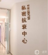 成都恒博女性私密中心做小陰唇手術(shù)好不好?技術(shù)口碑怎么樣?