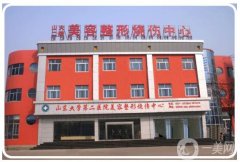 山大二院美容整形燒傷中心怎么樣?附上抽脂案例