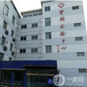 寶鋼醫(yī)院牙齒怎么樣？醫(yī)生簡介一覽