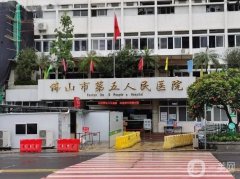 佛山第五醫(yī)院看牙齒怎么樣？醫(yī)生簡介一覽