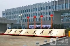 瀘州市人民醫(yī)院牙齒矯正怎么樣？醫(yī)生簡介一覽