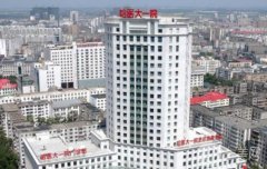 哈爾濱醫(yī)大一院美容科祛斑怎么樣?地址電話一覽