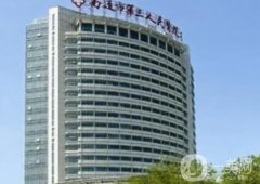 南通市第三人民醫(yī)院燒傷整形美容科醫(yī)生推薦！醫(yī)院簡介及技術(shù)橫評