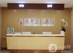 北京熱瑪吉認證醫(yī)院有哪些？介紹這幾家給大家！