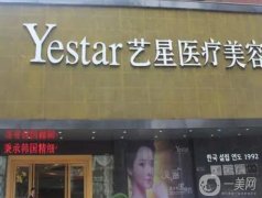 武漢藝星和華美哪個(gè)醫(yī)院做隆鼻技術(shù)好？推薦醫(yī)生分別是誰？