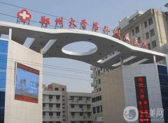 鄭州大學(xué)第二附屬醫(yī)院整形科隆鼻技術(shù)咋樣？科室簡(jiǎn)介、口碑擅長(zhǎng)同步附上