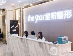 萍鄉(xiāng)星悅醫(yī)療美容實(shí)力怎么樣？醫(yī)院概況可查！
