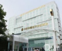 2023四川華美紫馨醫(yī)學美容醫(yī)院