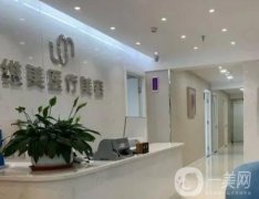 洛陽維美醫(yī)療美容怎么樣？關(guān)注醫(yī)生、口碑等詳情！