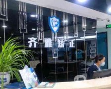 太原齊雅口腔怎么樣？丁常亮院長詳細(xì)科普！