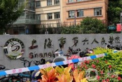 上海市第六人民醫(yī)院口腔科技術(shù)實(shí)力簡(jiǎn)單介紹！