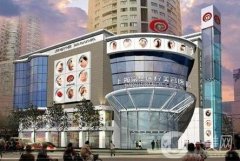 上海富華醫(yī)療美容怎么樣？具體地址、特色項(xiàng)目技術(shù)等公布！