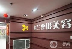 鄭州米蘭整形美容醫(yī)院地址在哪里？醫(yī)院概況、口碑實(shí)測！