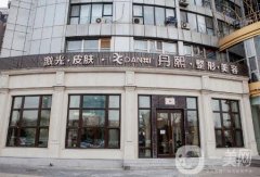 北京丹熙整形美容醫(yī)院地址、技術特色項目等詳細評價！