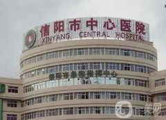 信陽市中心醫(yī)院整形美容科調節(jié)疤痕嗎？醫(yī)生專家有介紹嗎？