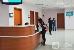 深圳奉賢婦科醫(yī)院私密整形怎么樣？擺脫煩惱！