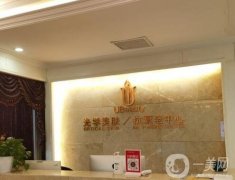 遼寧曙光整形醫(yī)院正規(guī)嗎？口碑簡(jiǎn)介和地址同步更新