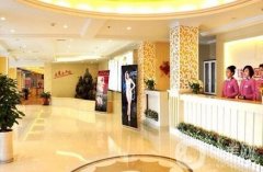 包頭容藝康美醫(yī)療美容醫(yī)院怎么樣？正規(guī)嗎？簡(jiǎn)介公示請(qǐng)查收