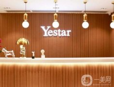 深圳藝星醫(yī)療整形美容醫(yī)院是正規(guī)的嗎？實(shí)力簡(jiǎn)介請(qǐng)查收