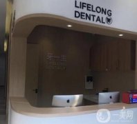 南京牙一生口腔門診部怎么樣？正畸做的好嗎？