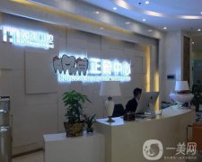 云南昆明尚愛韓美口腔門診部簡介公開了！口碑資質(zhì)附上