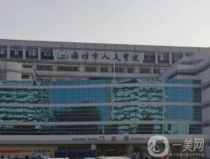 濰坊市人民醫(yī)院整形科雙眼皮怎么樣？