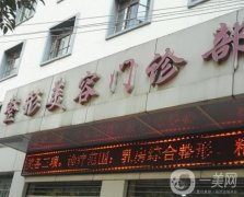 蘭州市婦幼保健院整形科怎么樣？專業(yè)范圍項目揭曉！