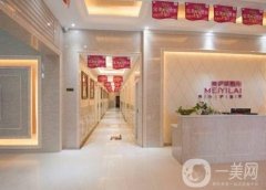 昆明美伊萊醫(yī)療美容醫(yī)院怎么樣？隆胸技術(shù)好不好？