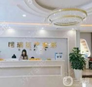 益陽(yáng)明瑞整形醫(yī)院是正規(guī)醫(yī)院?jiǎn)?？附地址一覽