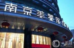 南京美萊美容整形醫(yī)院正規(guī)嗎？