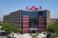 金華亞美整形醫(yī)院是正規(guī)醫(yī)院嗎？附地址一覽