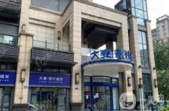 長沙大麥微針植發(fā)醫(yī)院怎么樣？附特色項目一覽