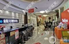 南陽天后醫(yī)療整形醫(yī)院怎么樣？正規(guī)嗎？