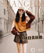 秋冬季節(jié)的“美拉德色”時(shí)尚搭配：魅力四溢，引人入勝