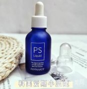 科美愛(ài)絲PS小藍(lán)瓶好用嗎？輕奢護(hù)膚，改良皮膚狀態(tài)