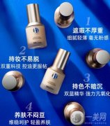 蜜絲婷藍盾粉底液：適合敏感肌的優(yōu)質(zhì)粉底液