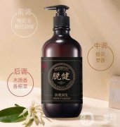 紫郁洗發(fā)水怎么樣？紫郁洗發(fā)水防脫效果怎么樣？