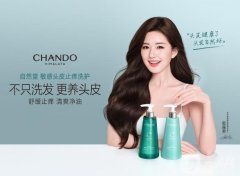 自然堂頭皮精華對脫發(fā)有用嗎？自然堂頭皮精華好用嗎？