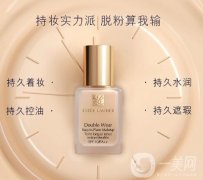 雅詩蘭黛沁水哪個(gè)色號(hào)更受歡迎?