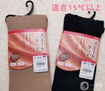 連褲襪的日本品牌探索：從厚木到MUJI的時(shí)尚與舒適并存