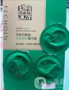 百雀羚幀顏霜和資生堂盼麗風姿面霜，究竟哪款更好用?