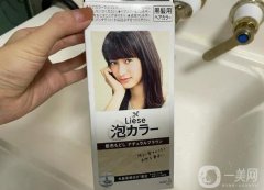 10強(qiáng)泡泡染發(fā)劑品牌推薦