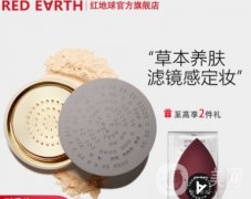 2023年定妝粉排行榜10強，定妝散粉什么牌子好？