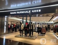 春裝外套男品牌推薦：馬克華菲、七匹狼和太平鳥