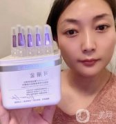 告別松弛：可麗金嘭霹次拋打造緊致肌膚